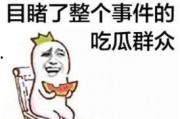 追梦娱乐吃瓜八卦,揭秘娱乐圈背后的吃瓜八卦风云